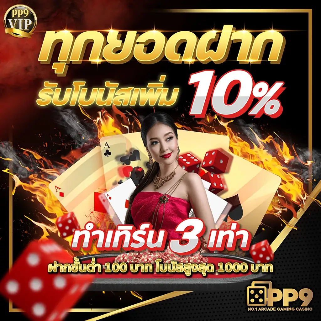 สล็อตเว็บตรง ไม่มีขั้นต่ำ เบทเริ่มเพียง 1 บาท Slot Wallet ถอนเงินออโต้
