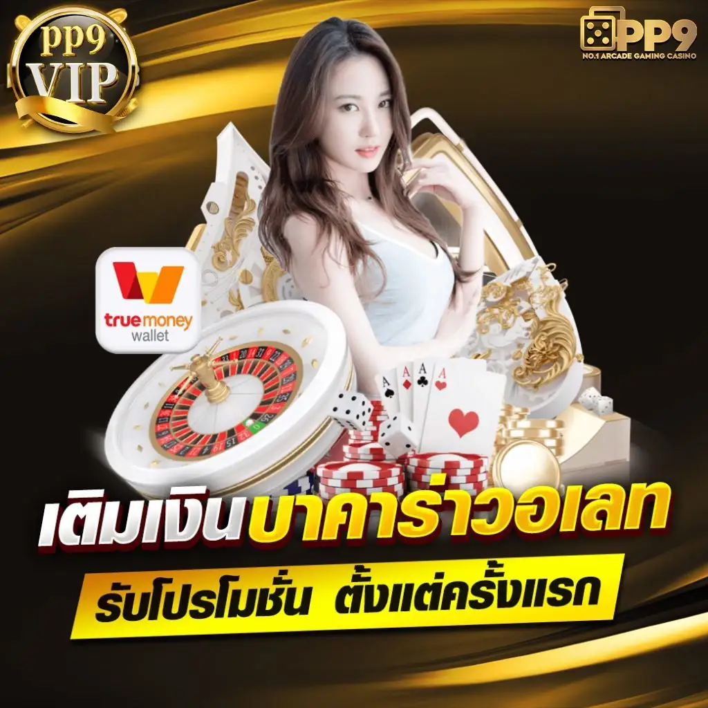 สล็อตเว็บตรง PG ต้นไม้นำโชค Prosperity Fortune Tree แตกง่าย ทุนหลักร้อย